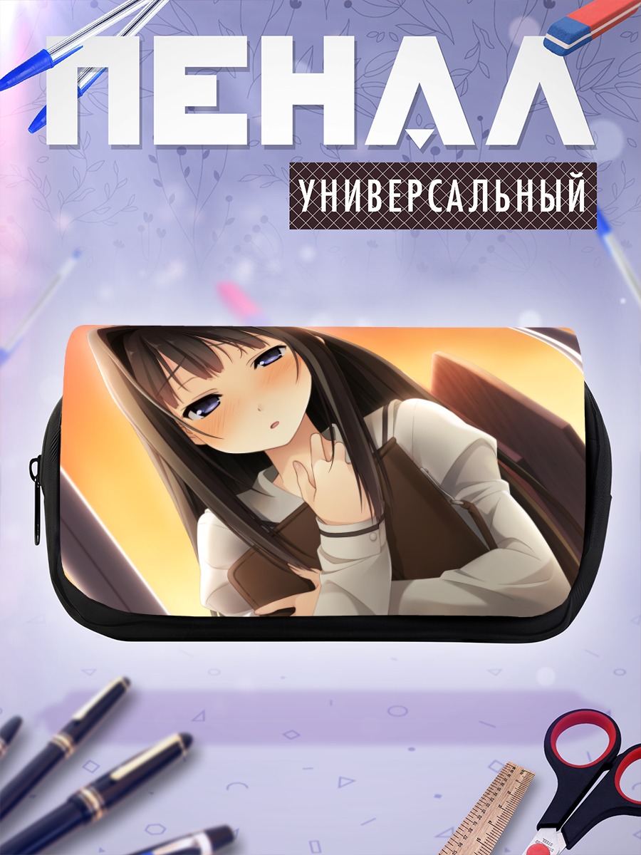 Пенал-косметичка Саюки Аясе в школе