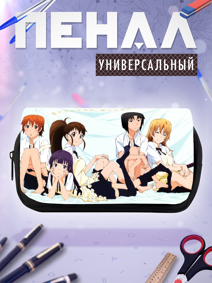 Пенал-косметичка Девушки из Working