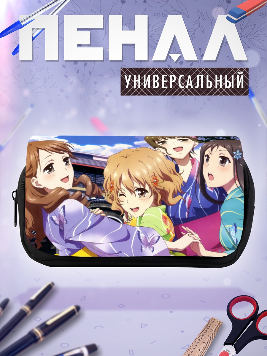 Пенал-косметичка Охана Мацумаэ и подруги