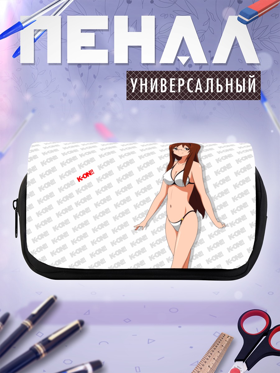 Пенал-косметичка Савако Яманака в бикини