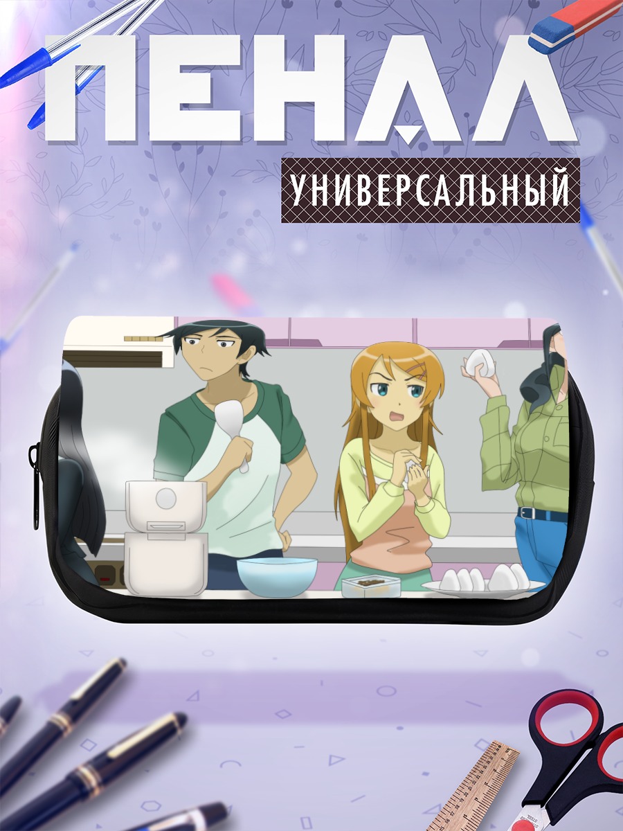 Пенал-косметичка Кирино Косака на кухне