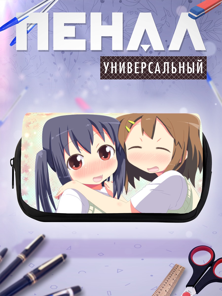 Пенал-косметичка Юи Хирасава и Азуса