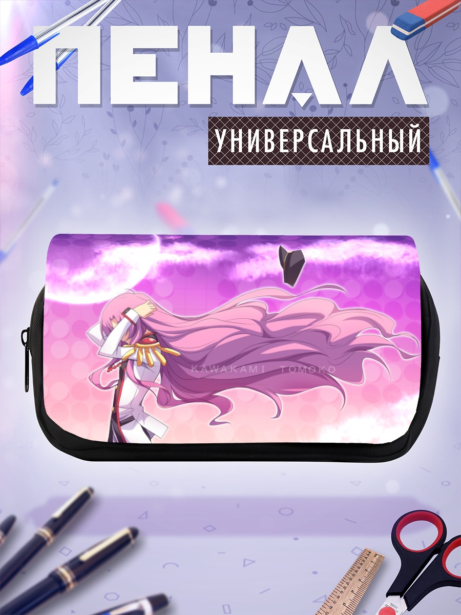 Пенал-косметичка Утэна Тэндзё в облаках