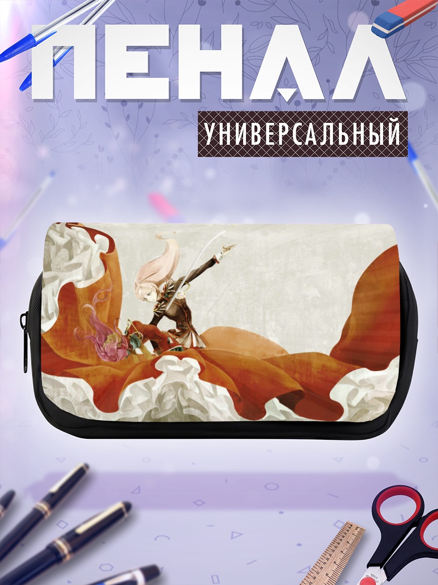 Пенал-косметичка Утэна Тэндзё с мечом