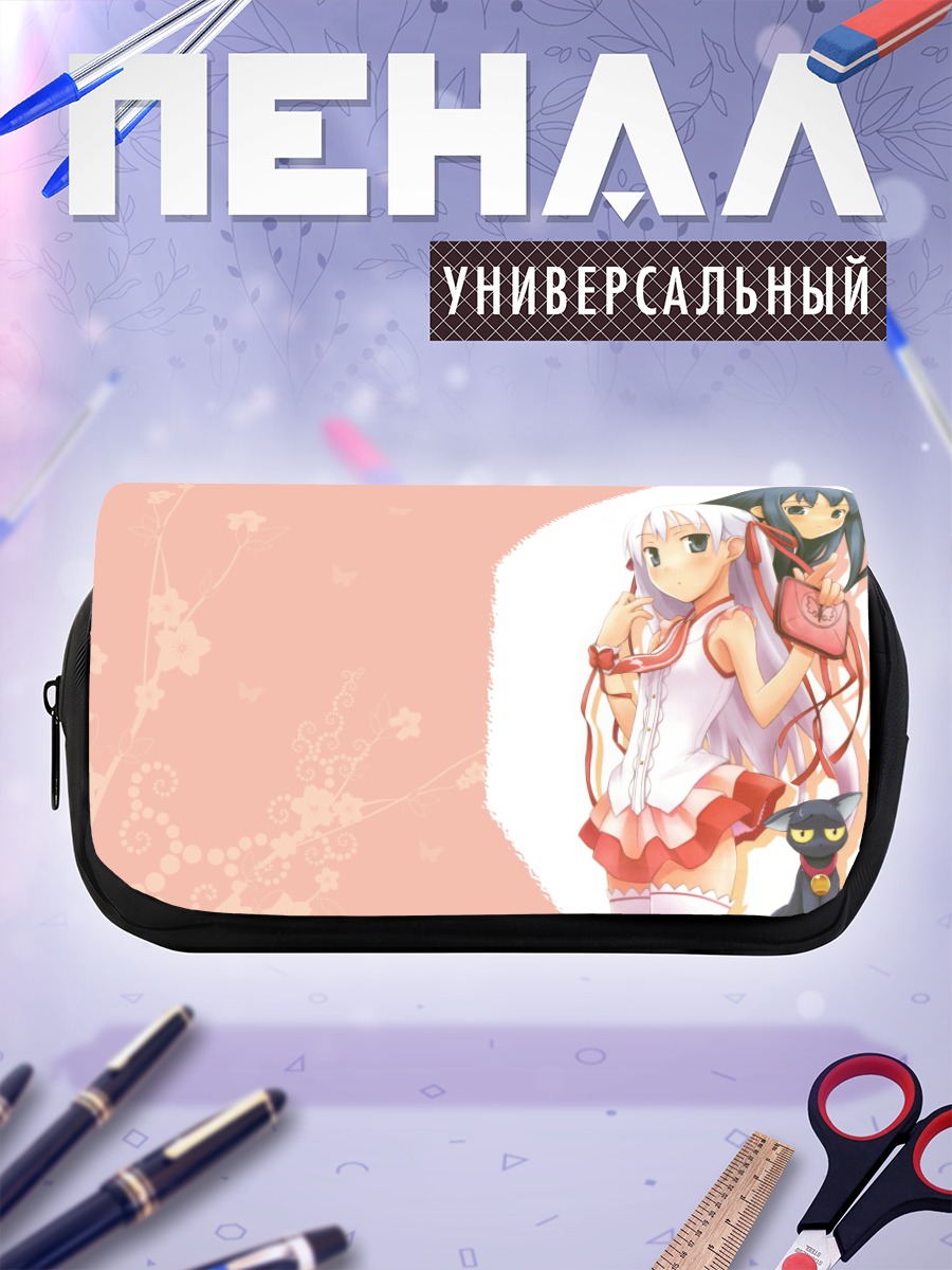 Пенал-косметичка Момо и Даниэль