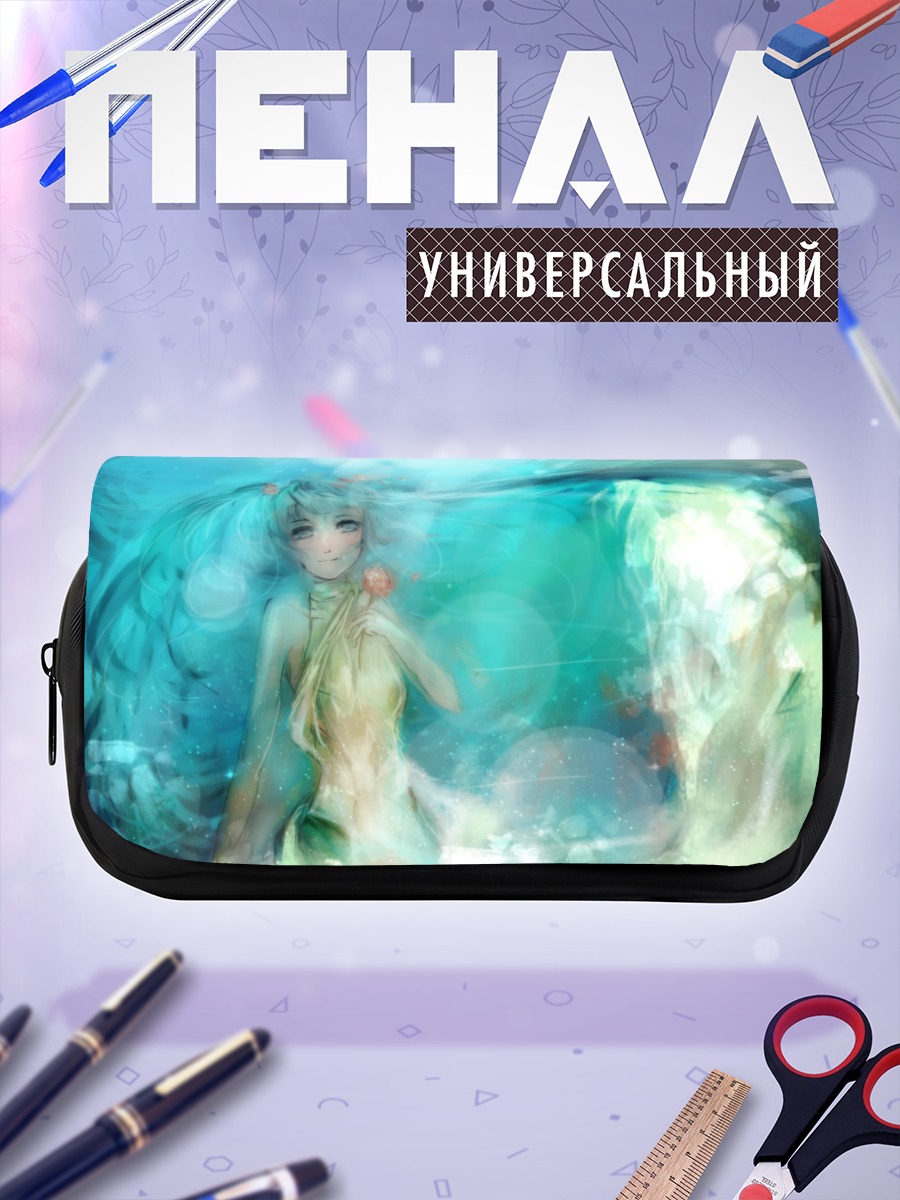 Пенал-косметичка Мику Хацунэ в океане
