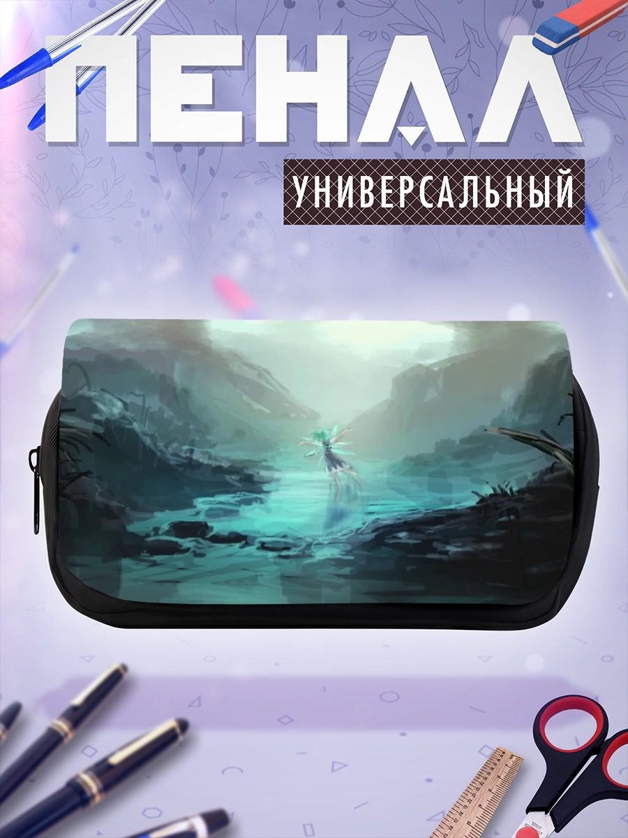 Пенал-косметичка Сирно в тумане
