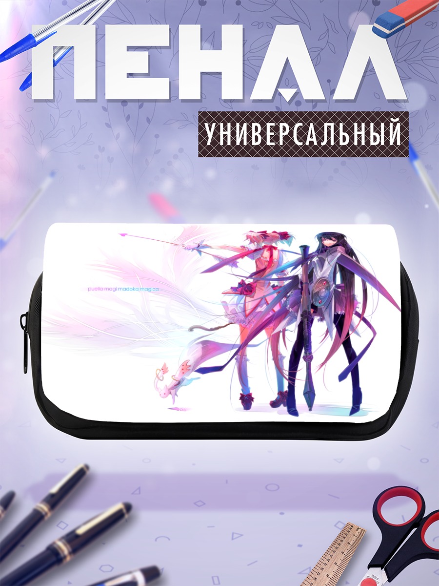 Пенал-косметичка Хомура и Мадока