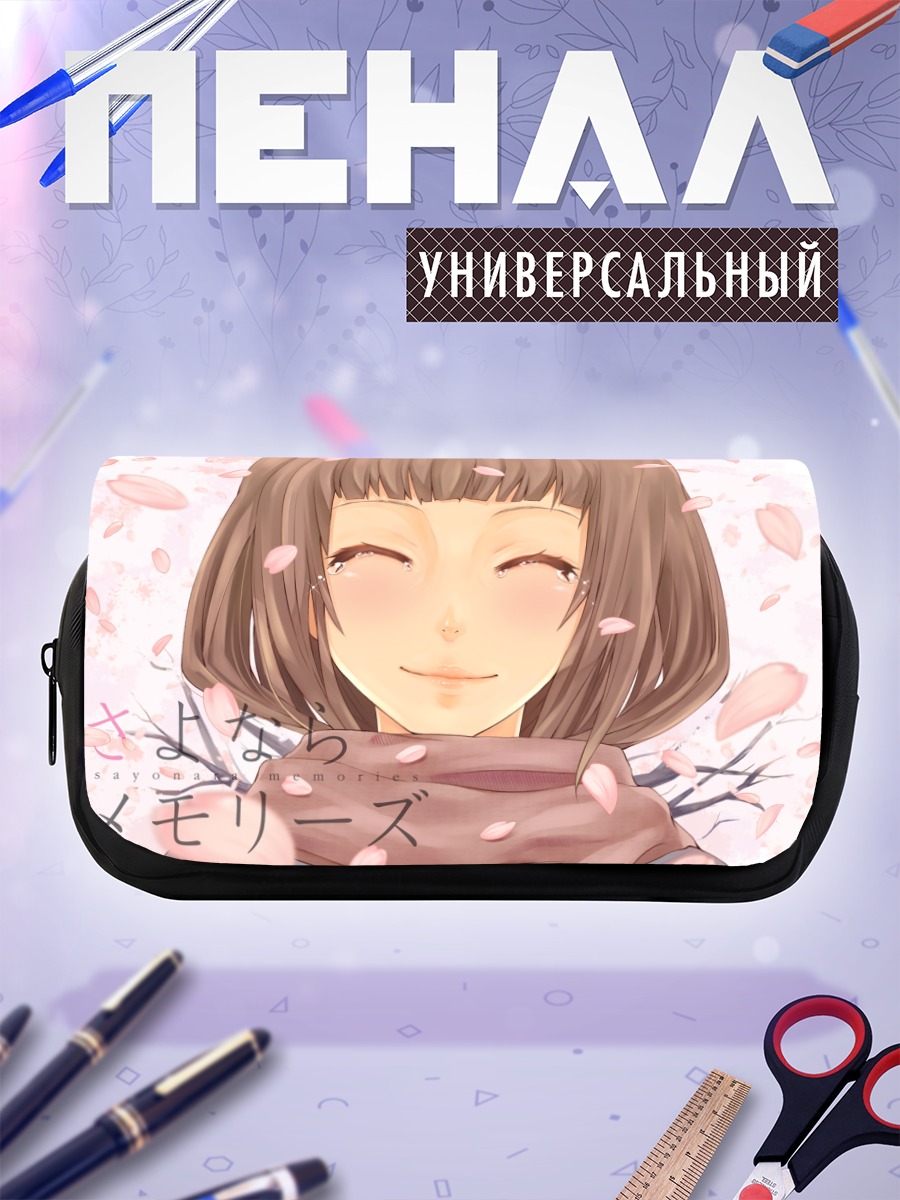 Пенал-косметичка Саёко в лепестках
