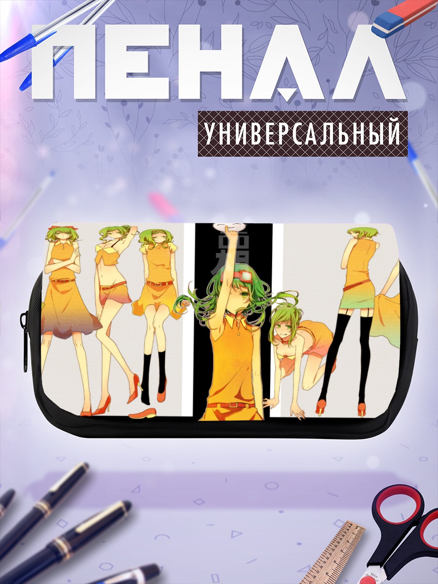 Пенал-косметичка Гуми в оранжевом