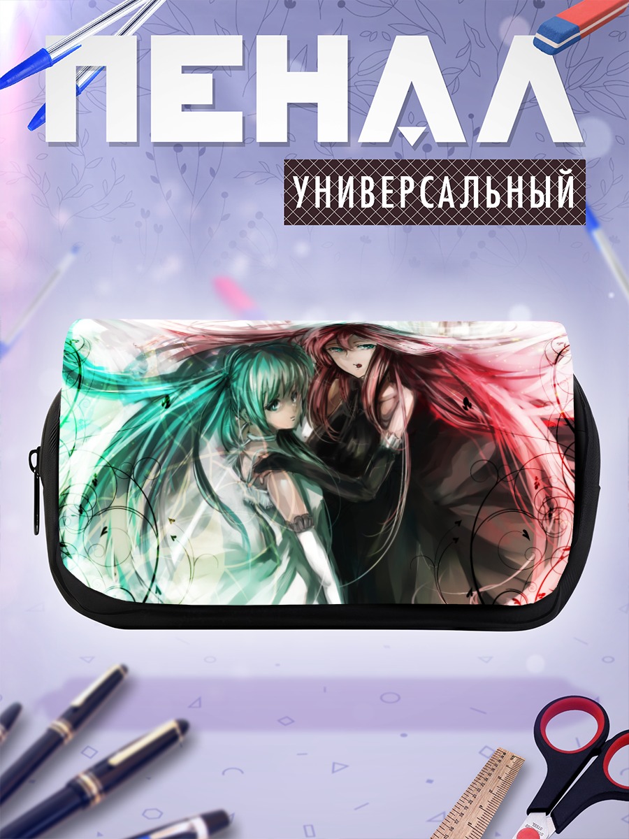 Пенал-косметичка Мику Хацунэ и Лука