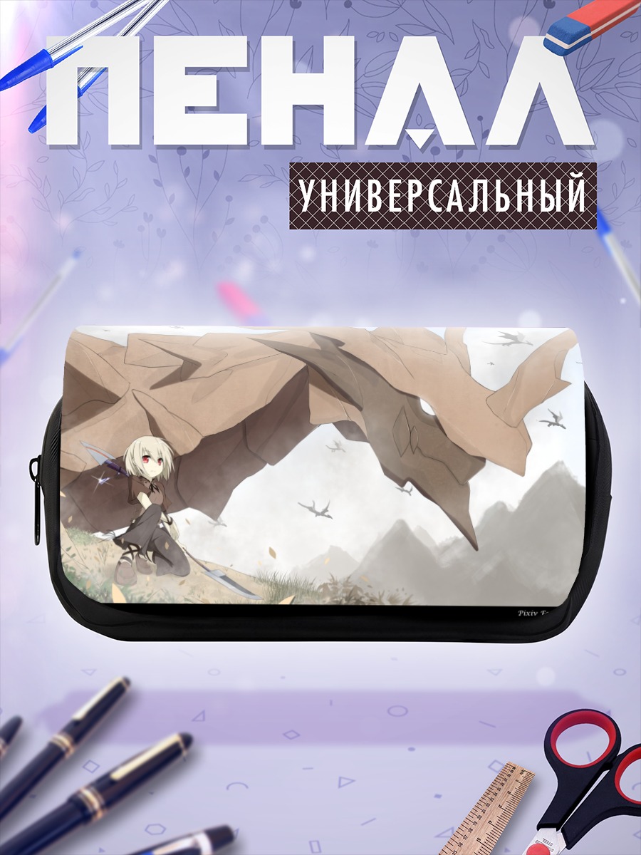 Пенал-косметичка Pixiv Fantasia и дракон