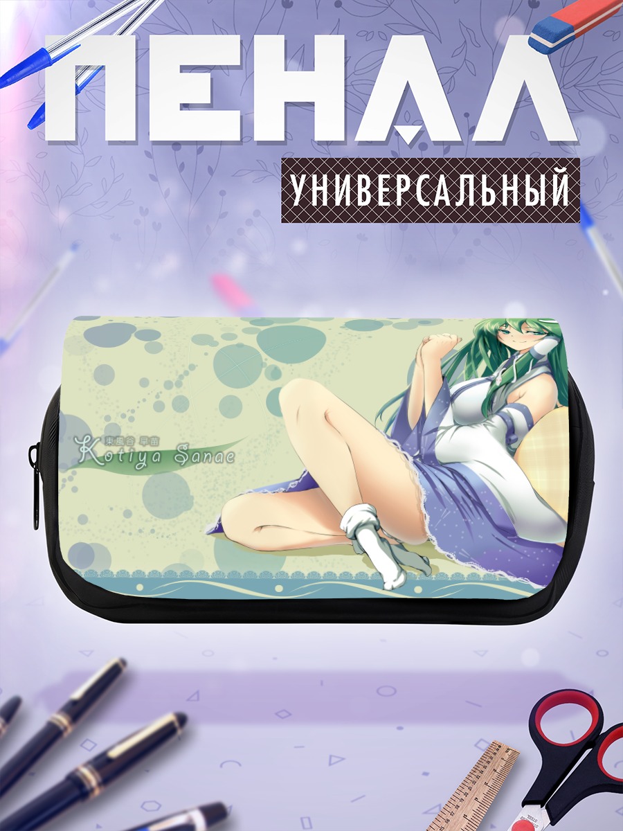 Пенал-косметичка Санаэ Кочия в платье