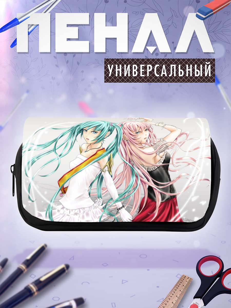 Пенал-косметичка Мику Хацунэ и Лука