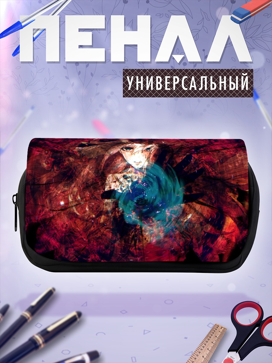 Пенал-косметичка Лука Мегурин в вихре