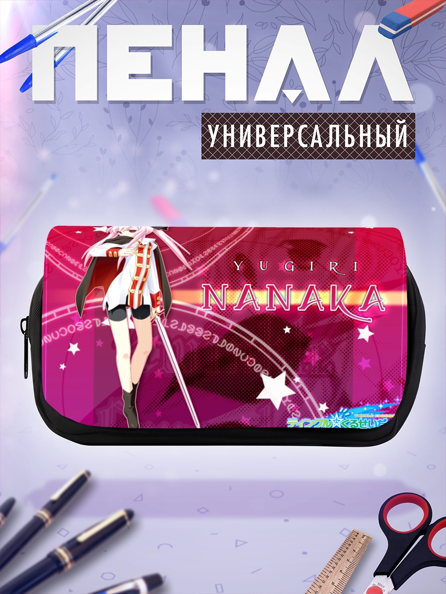Пенал-косметичка Нанака Югири с мечом