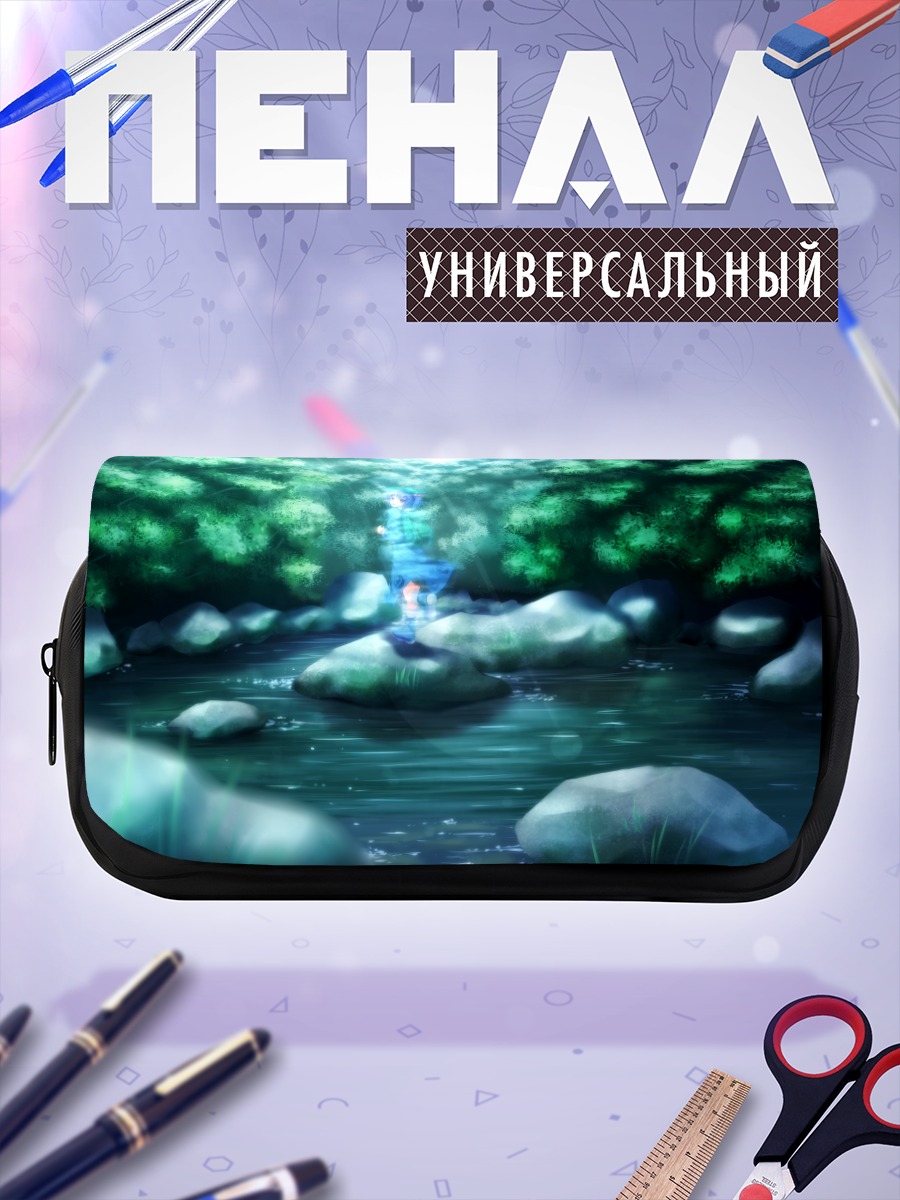 Пенал-косметичка Нитори Каваширо у реки