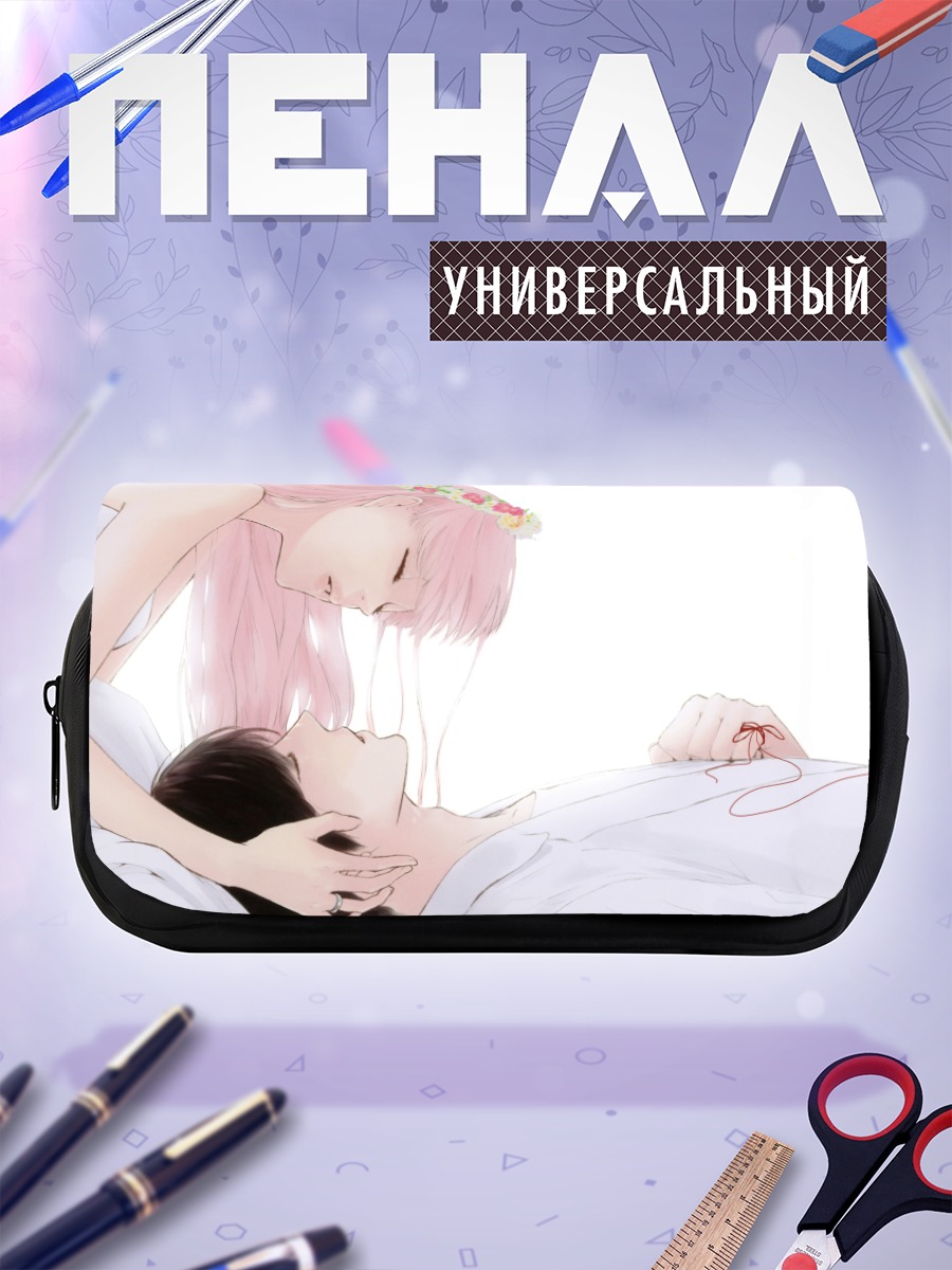 Пенал-косметичка Мегурин Лука в объятиях