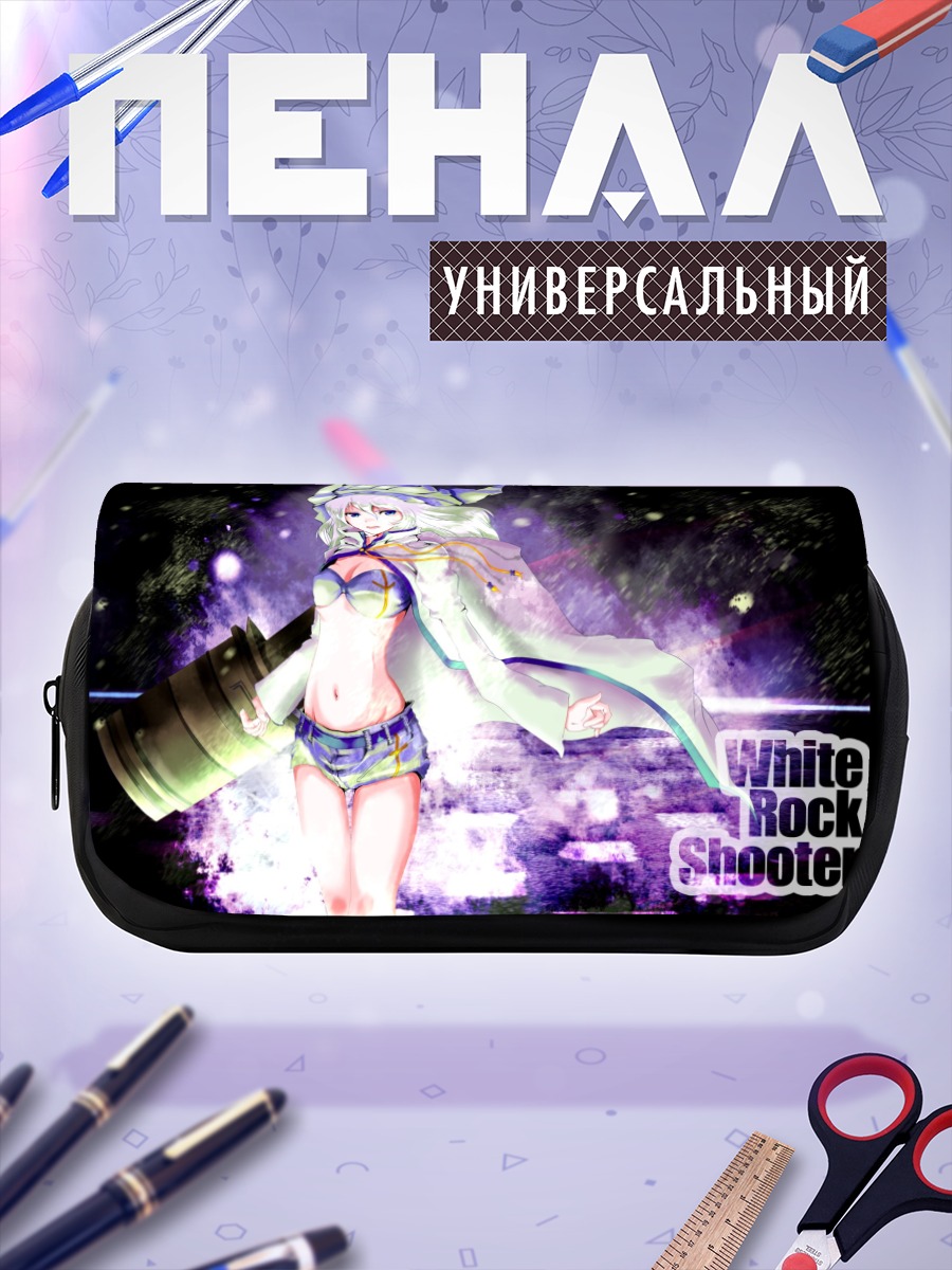 Пенал-косметичка Летти Уайтрок в сиянии