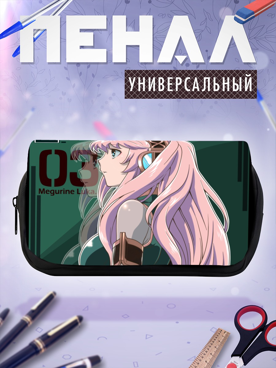 Пенал-косметичка Мегурин Лука в профиль