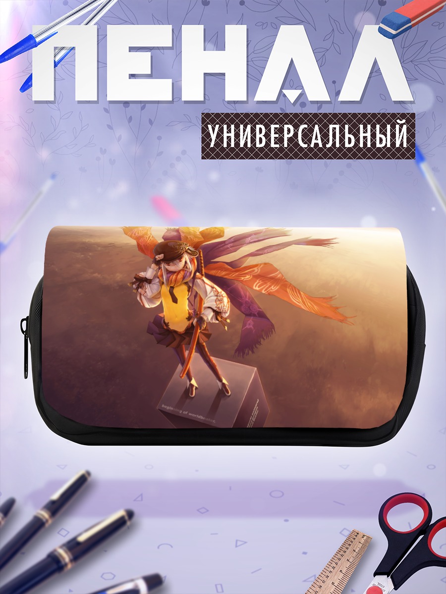 Пенал-косметичка Воин на закате