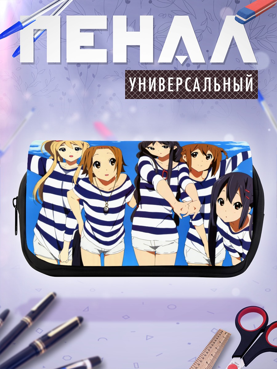 Пенал-косметичка K-On на пляже