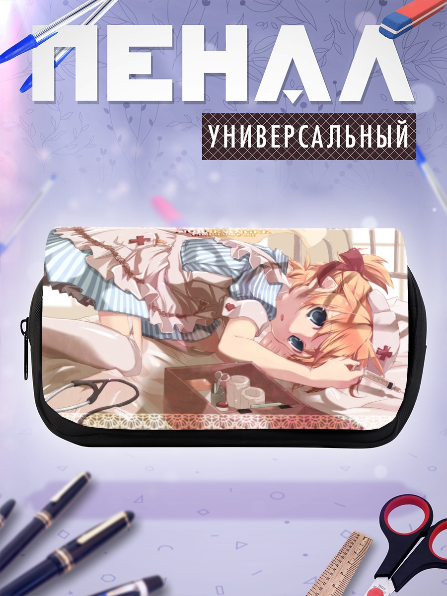 Пенал-косметичка Лен Кагамин медсестра