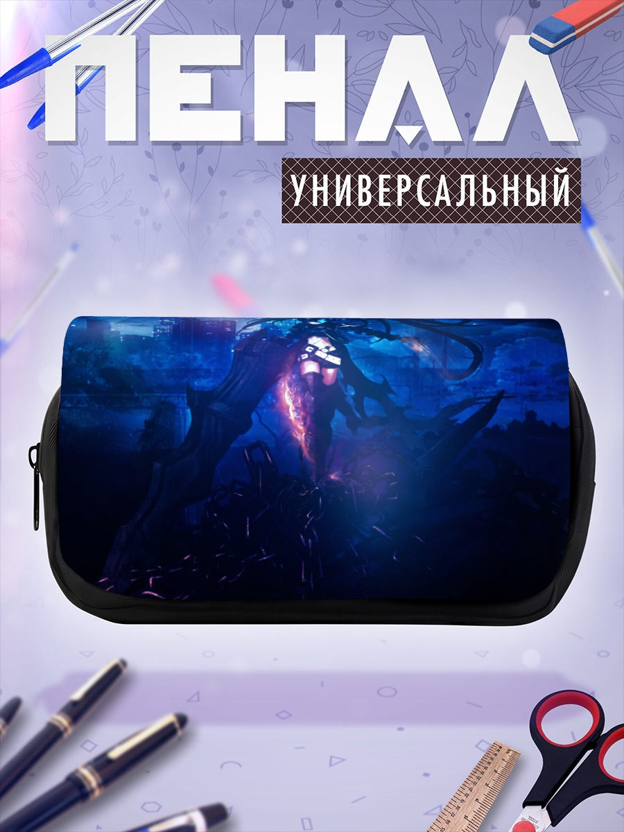 Пенал-косметичка Инсэйн Блэк Рок Шутер