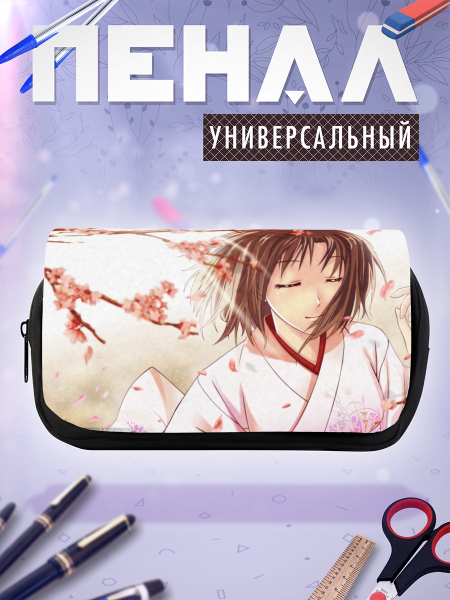 Пенал-косметичка Сики Рёги в сакуре