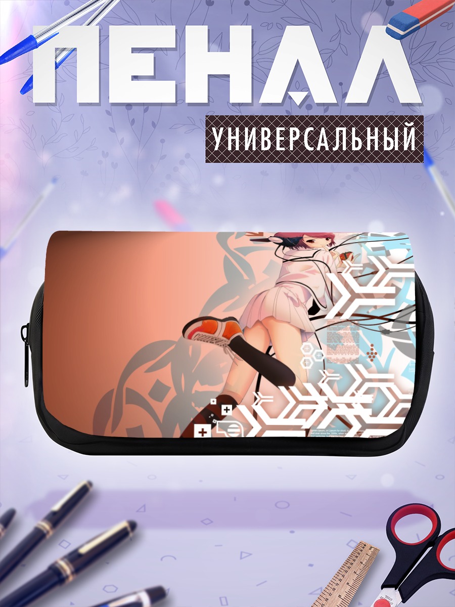Пенал-косметичка Лэйн Ивакура в наушниках