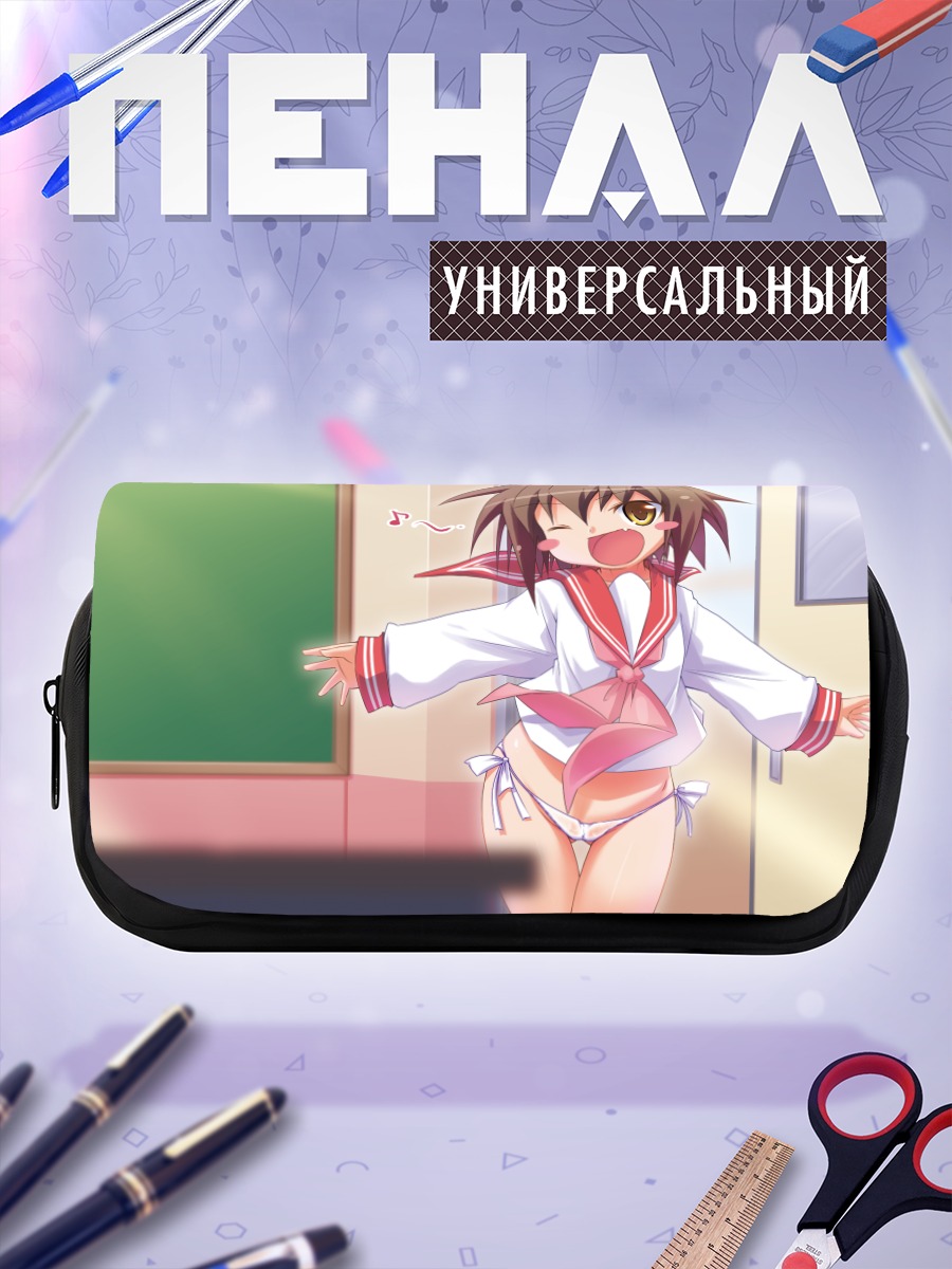 Пенал-косметичка Мисао Кусакабе в школе