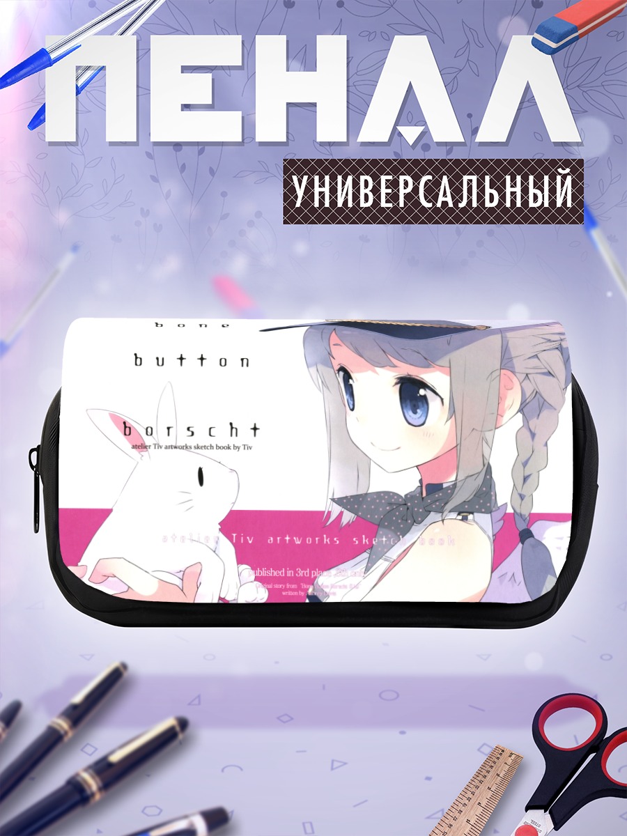 Пенал-косметичка Девушка в шляпе