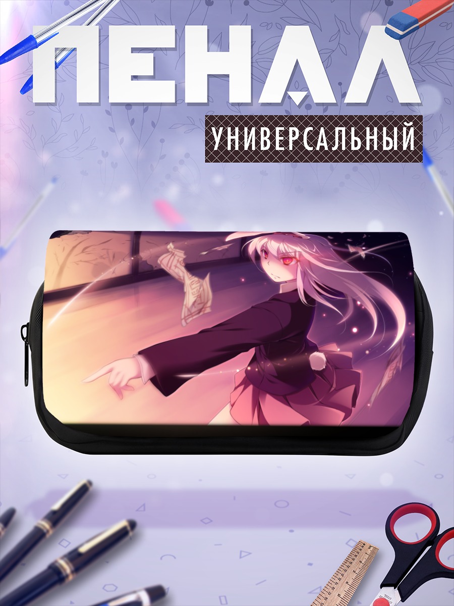 Пенал-косметичка Рейсен Удонгейин Инаба