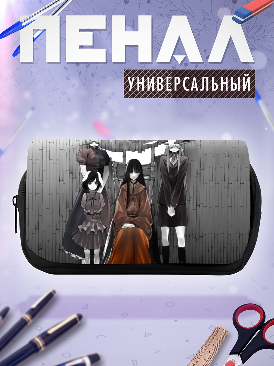 Пенал-косметичка Кагуя Хорайсан и подруги