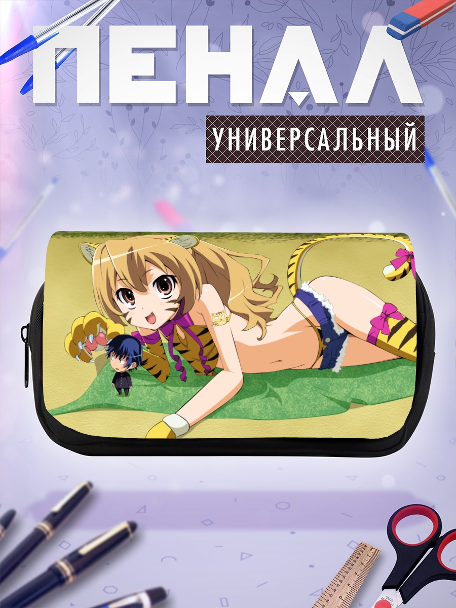 Пенал-косметичка Тайга Айсака тигрицей
