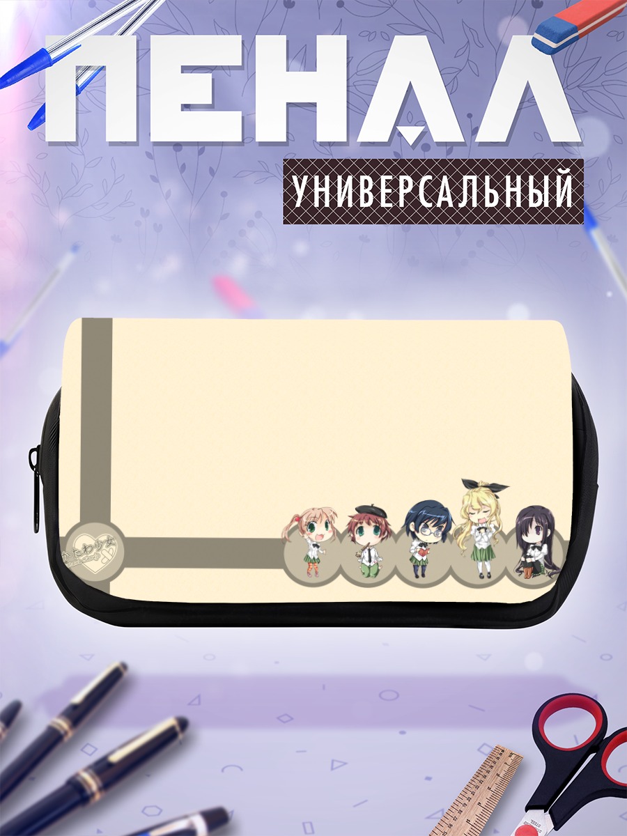 Пенал-косметичка Девушки Katawa Shoujo