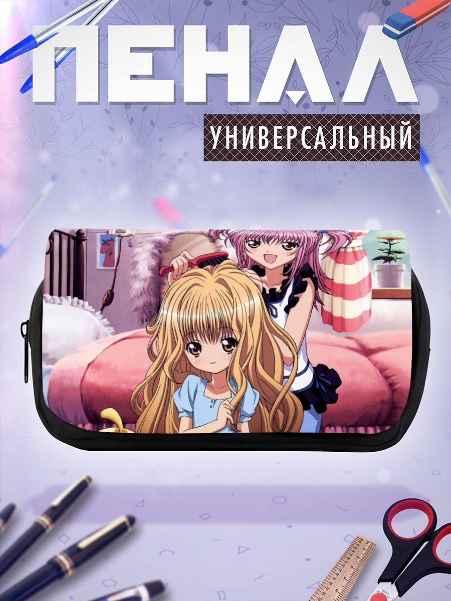 Пенал-косметичка Аму Хинамори и Рима