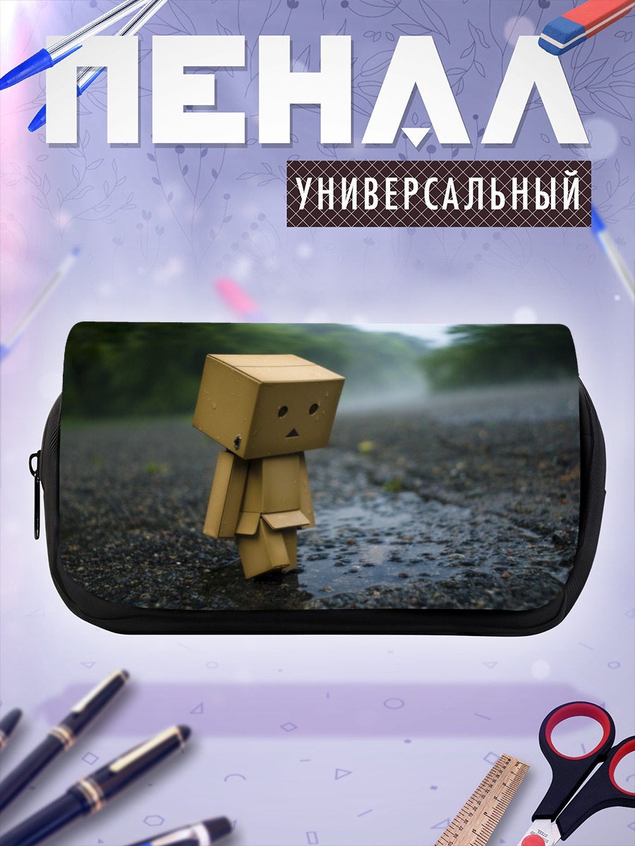 Пенал-косметичка Данбу под дождем