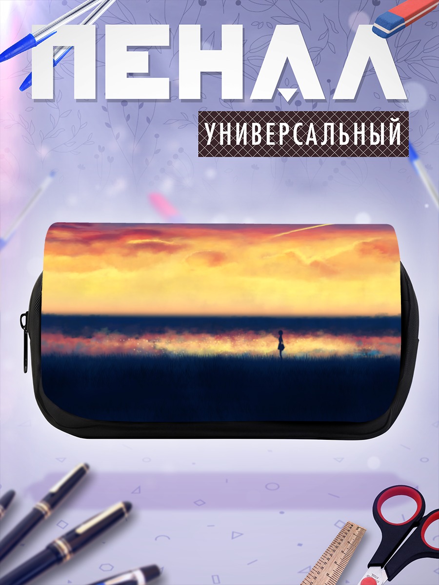 Пенал-косметичка Девушка в закате
