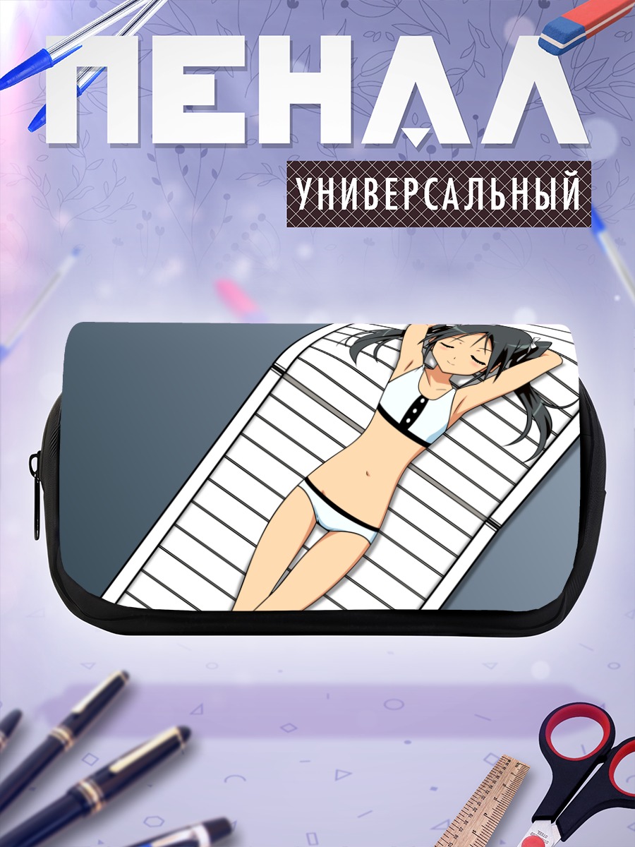 Пенал-косметичка Франческа Луккини на пляже