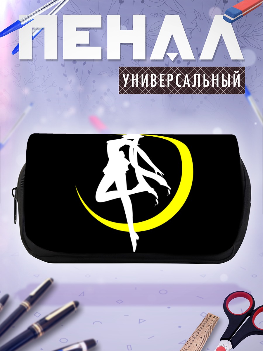 Пенал-косметичка Усаги Цукино и луна