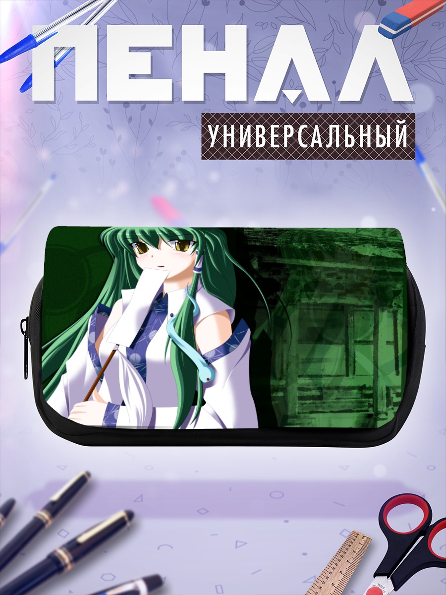 Пенал-косметичка Санаэ Кочия в храме