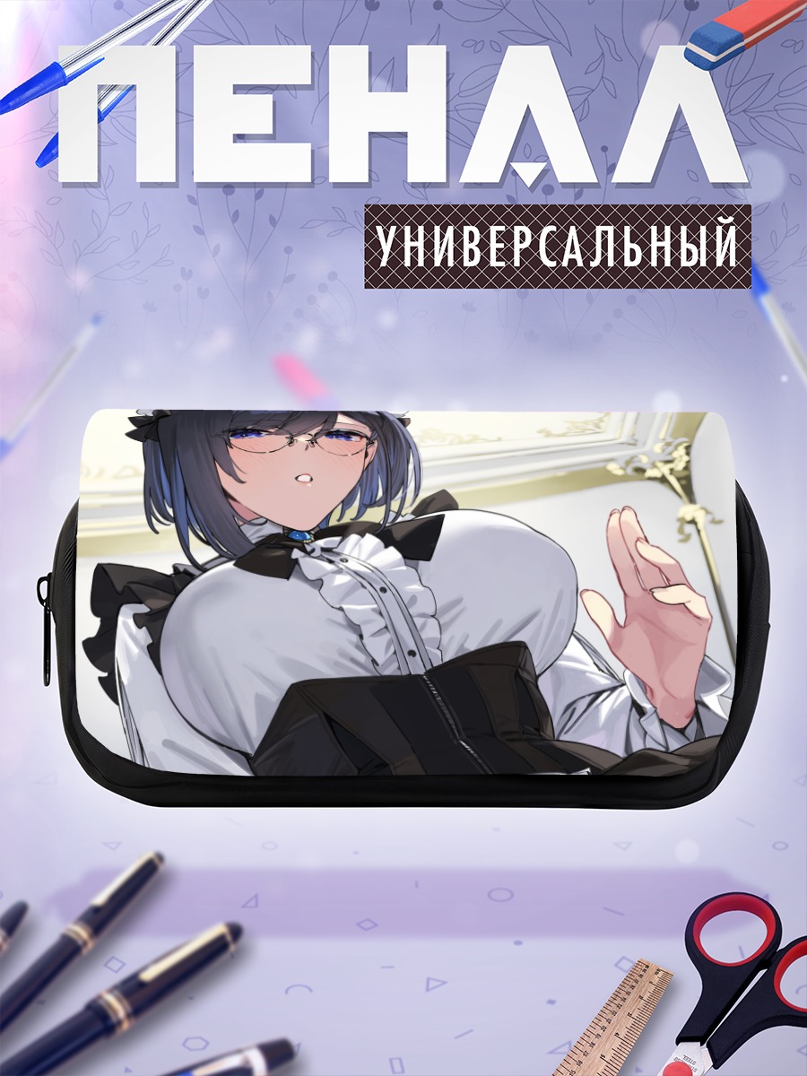 Пенал-косметичка Горничная в очках