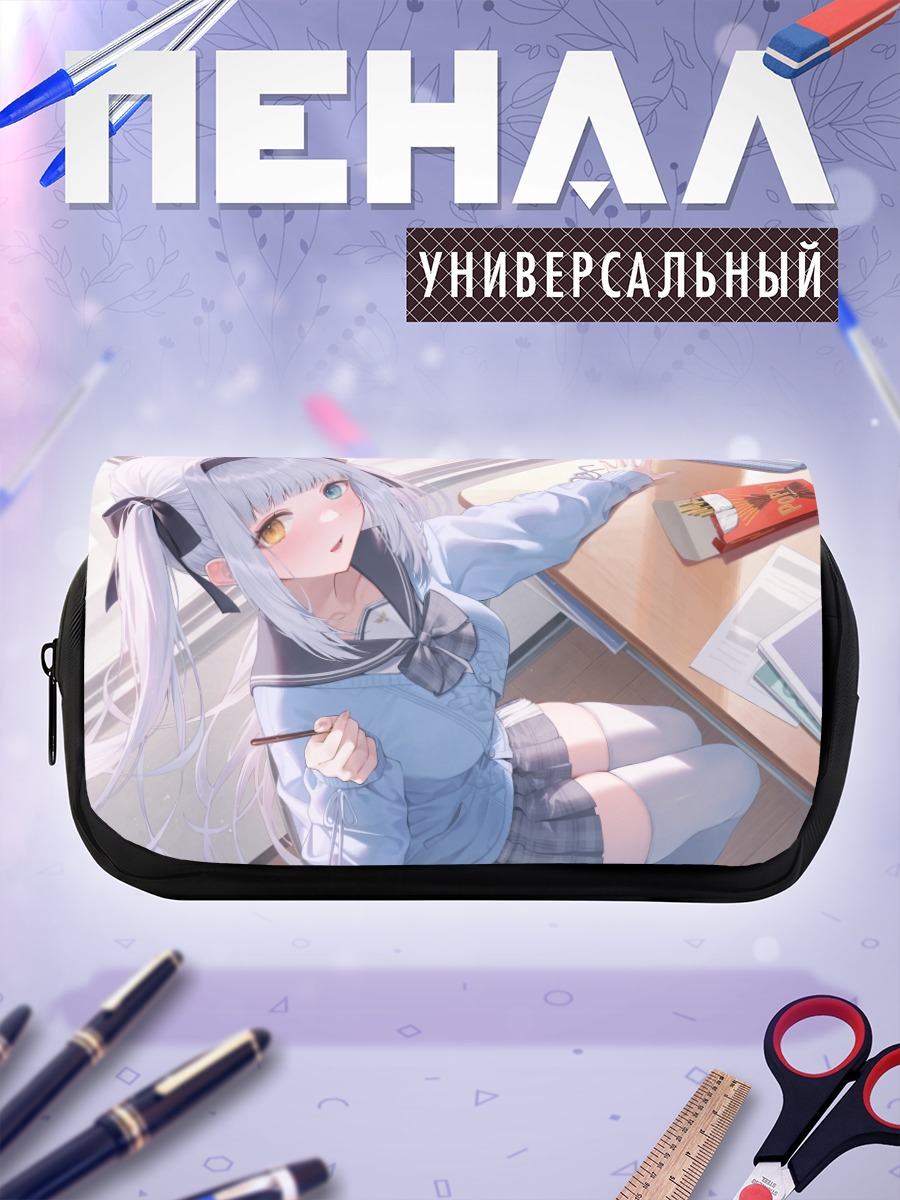 Пенал-косметичка Меа Кагура в классе