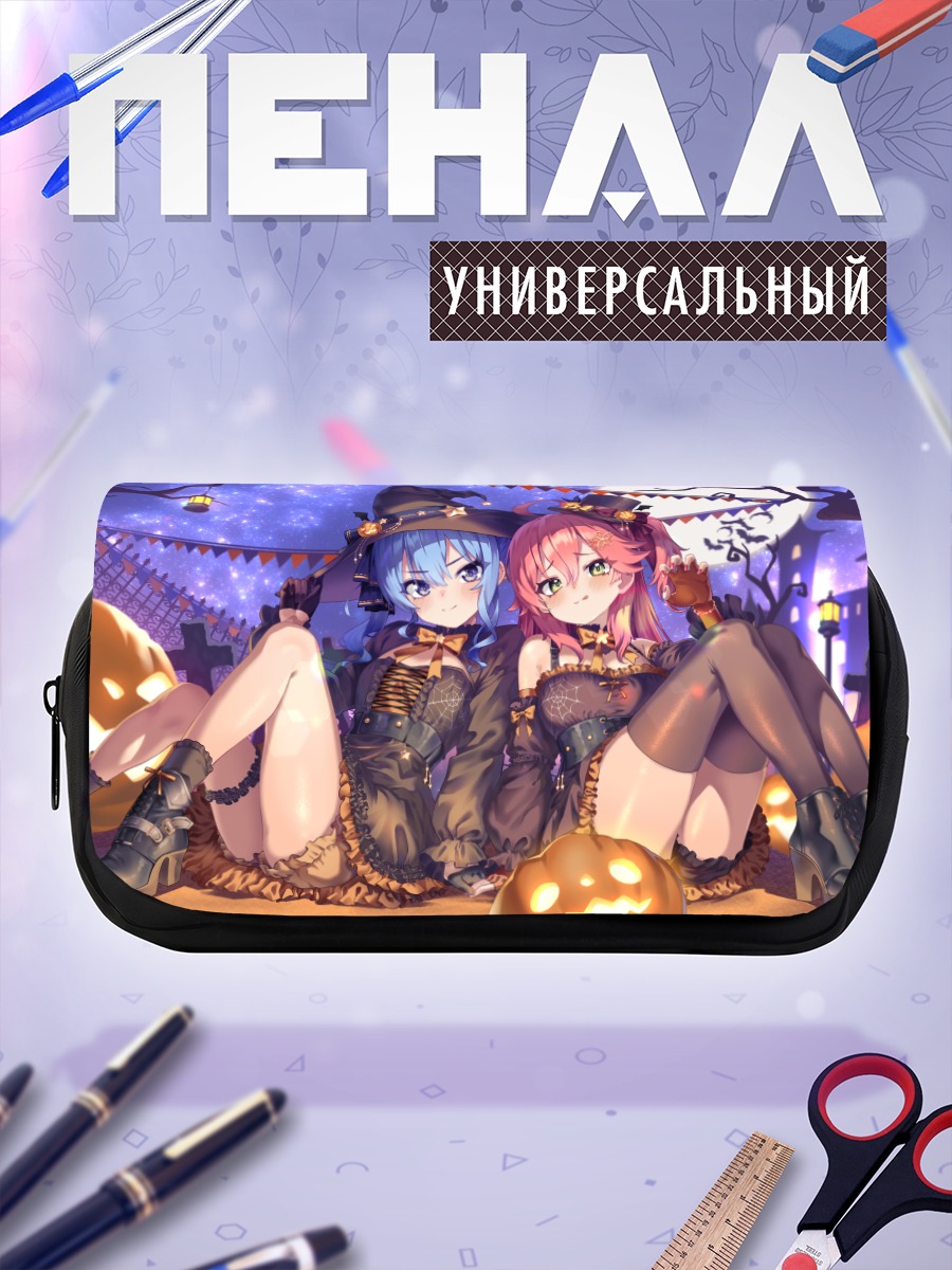 Пенал-косметичка Суйсэй и Мико на Хэллоуин