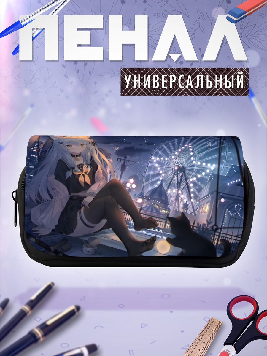 Пенал-косметичка Ядзуки под звездами