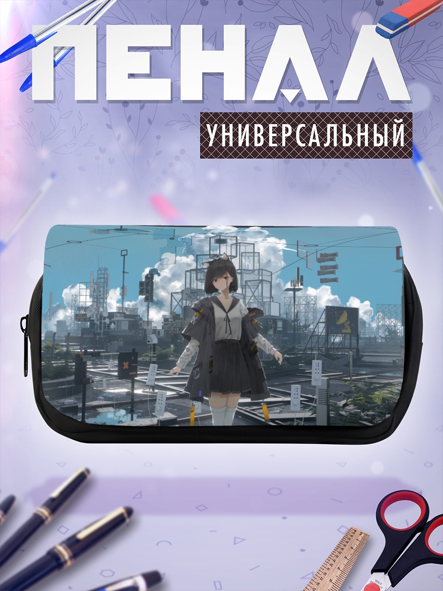 Пенал-косметичка Девушка в индустриальном городе