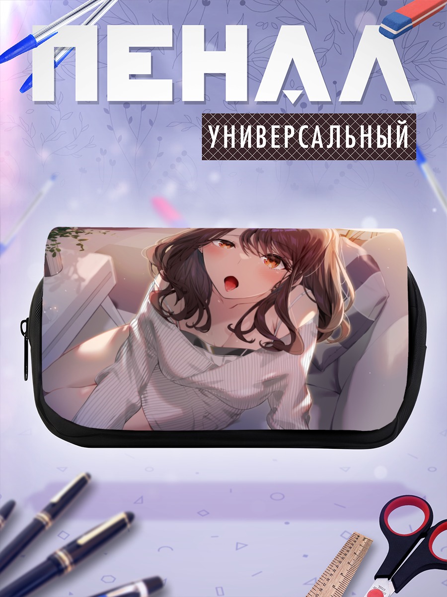 Пенал-косметичка Девушка на диване