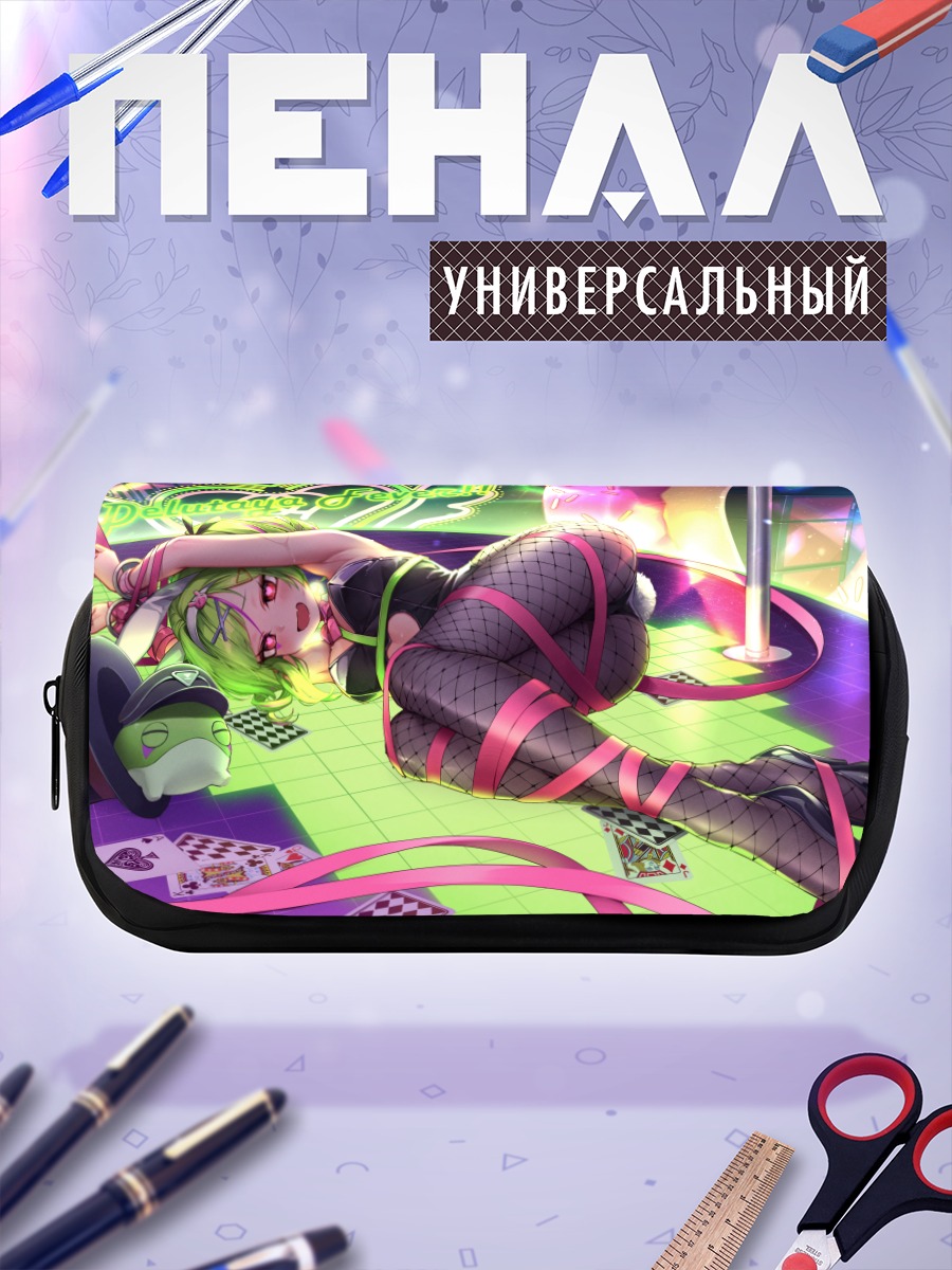 Пенал-косметичка Делутая в лентах
