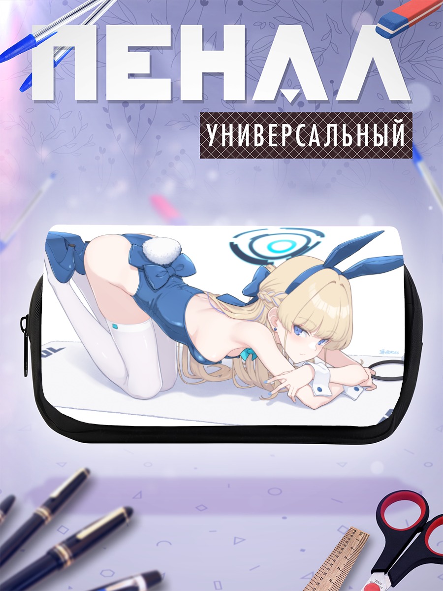 Пенал-косметичка Токи Асума в голубом